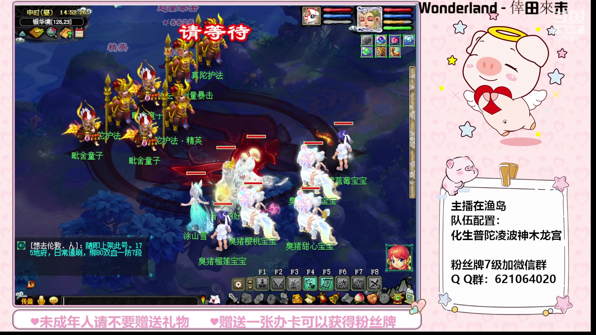 【2023-08-29 14点场】猪猪小仙女呀：渔岛小小175，快乐日常