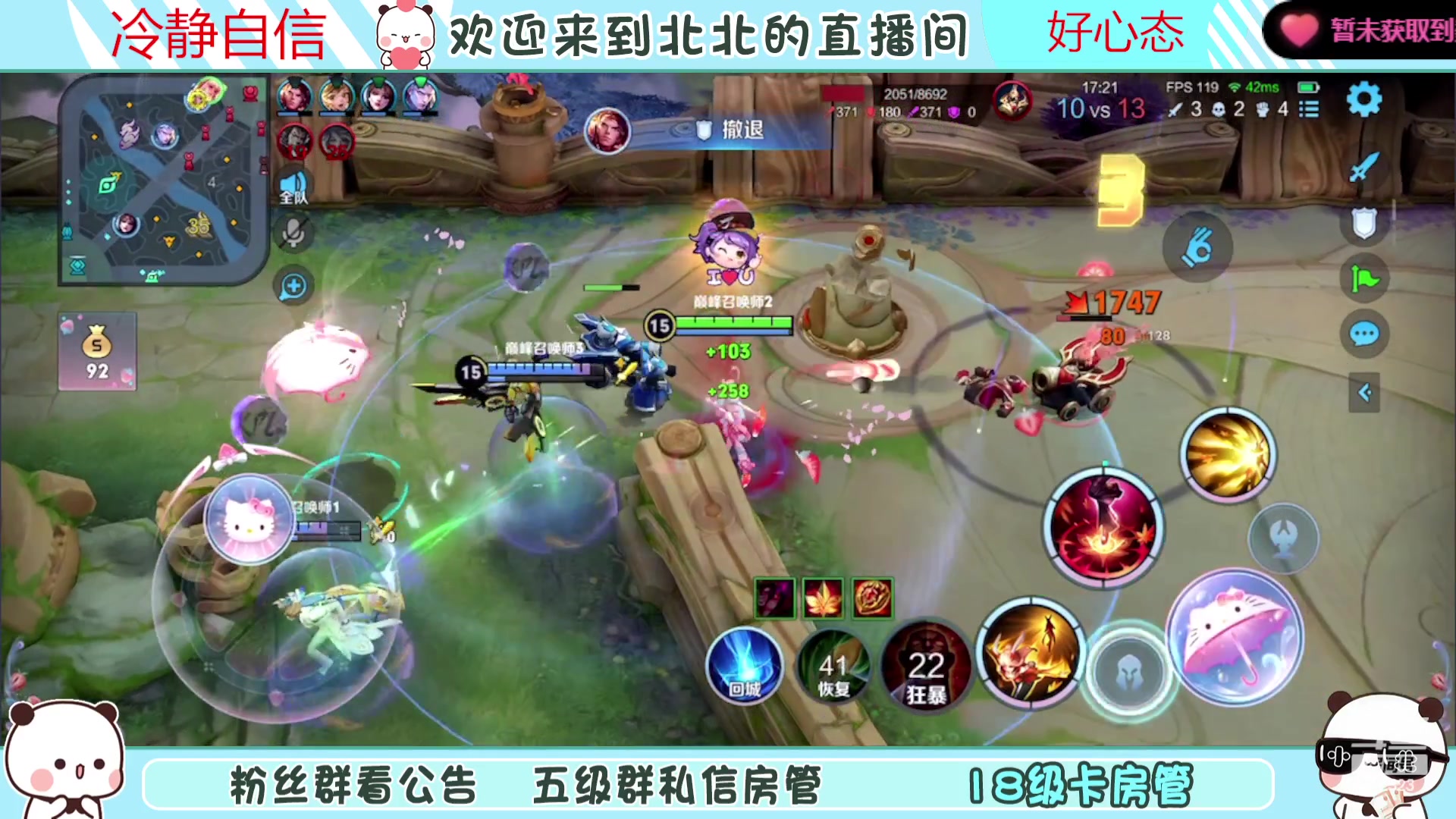 【2023-08-27 21点场】小笨蛋北北：(122段中路)巅峰2400冲第一