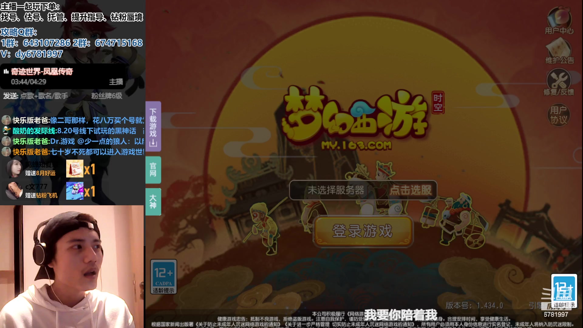 【2023-08-29 19点场】烟鬼奇老表：造梦者的老表！