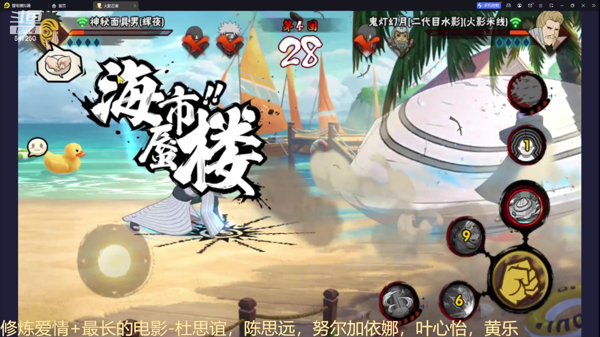 【2023-08-29 21点场】小马锅马杰：马锅：月底冲。
