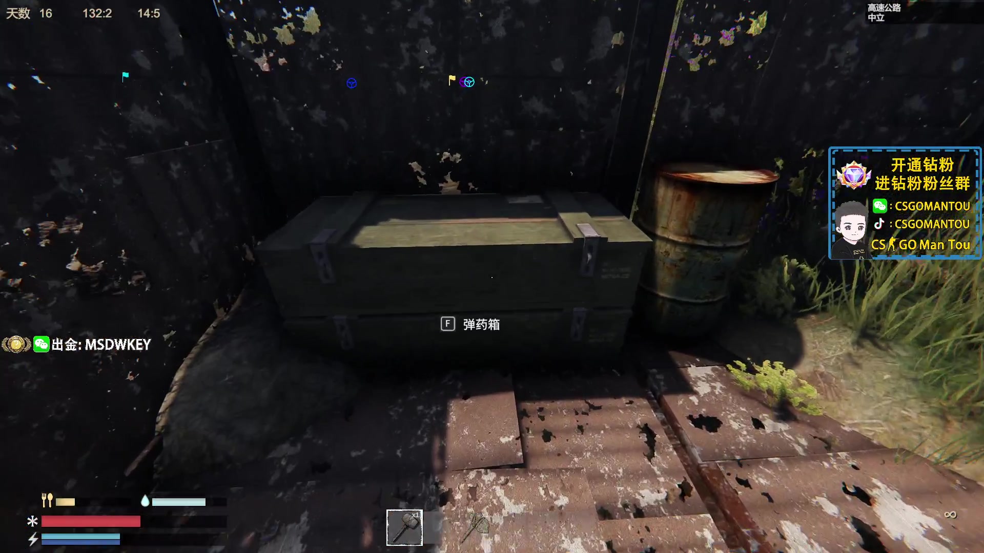 【2023-08-29 03点场】CSGO馒头：减肥的胖子 6959154