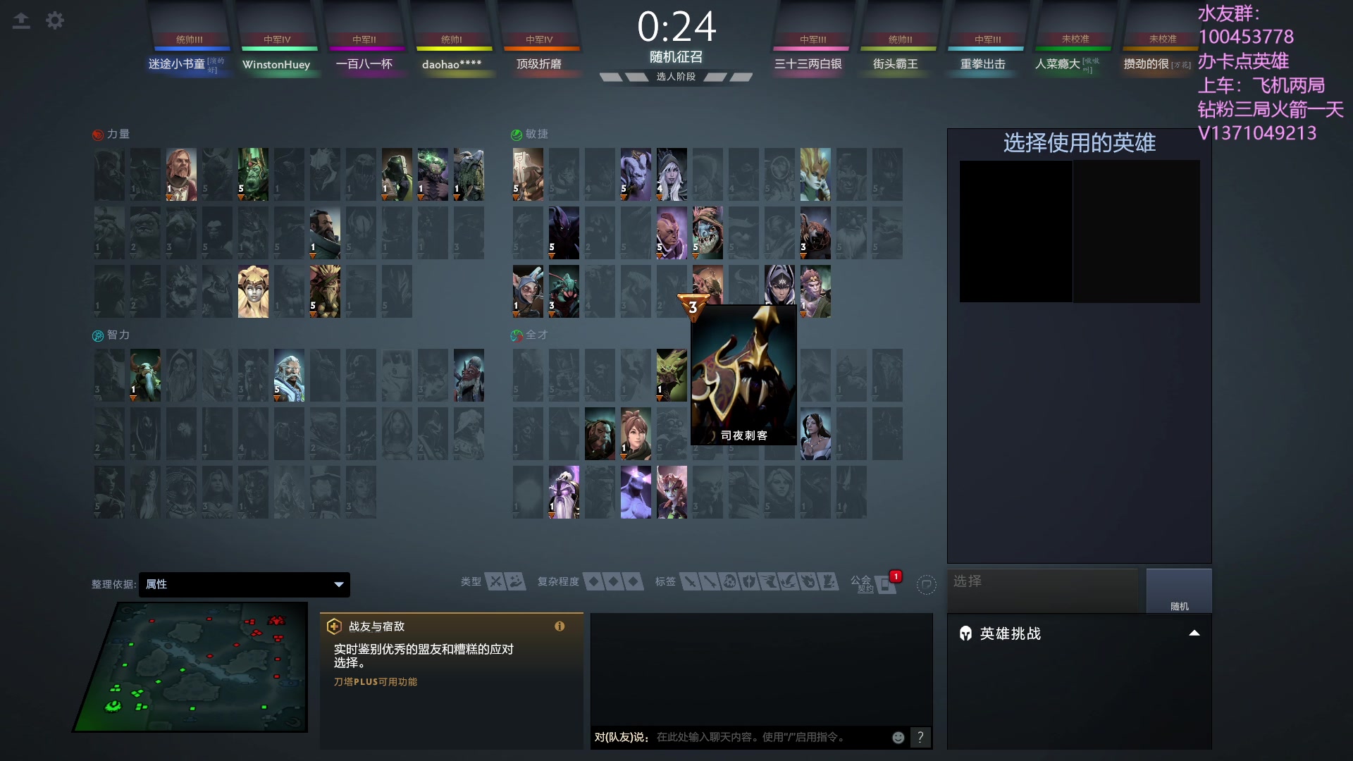 【2023-08-25 16点场】青择_：有车位，上分课堂。