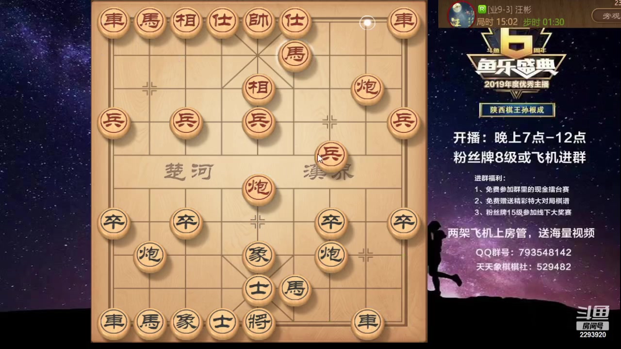【2023-08-28 22点场】日月轮回888：特级教练巅峰对决！