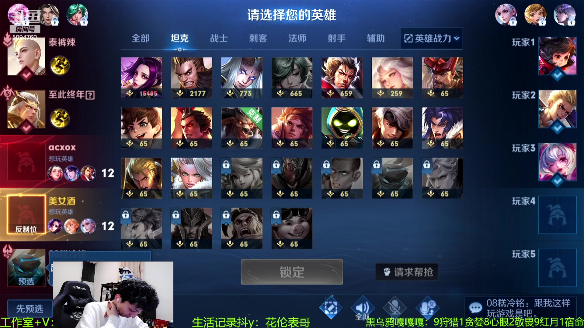 【2023-08-29 01点场】青鸾少年云天河：核弹流芈月瞬秒100%~