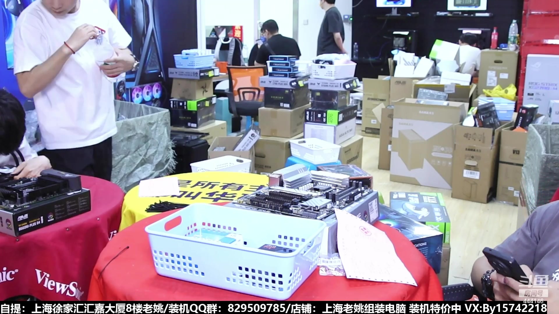 【2023-08-29 06点场】上海老姚：猴哥又回来装机啦