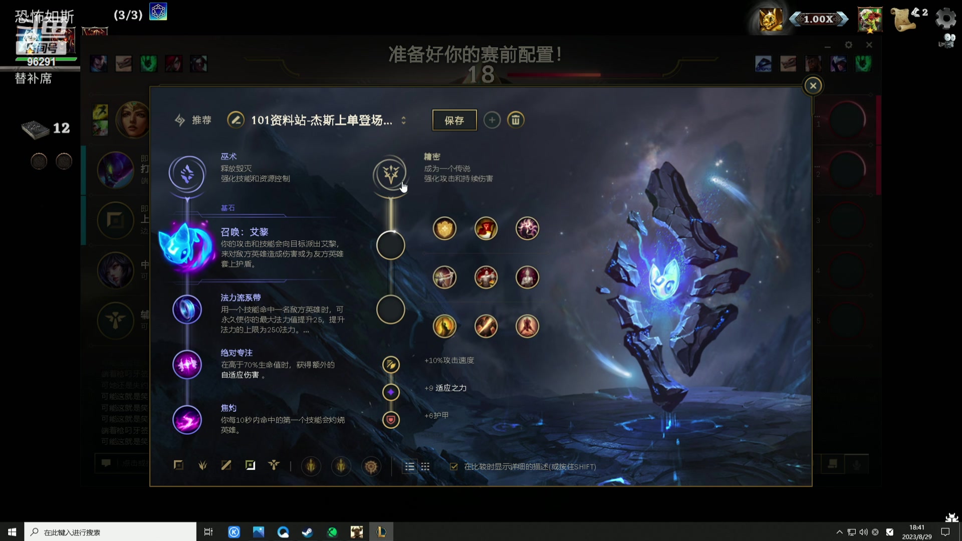 【2023-08-29 18点场】东北大鹌鹑：鹌西教练 恐怖如斯