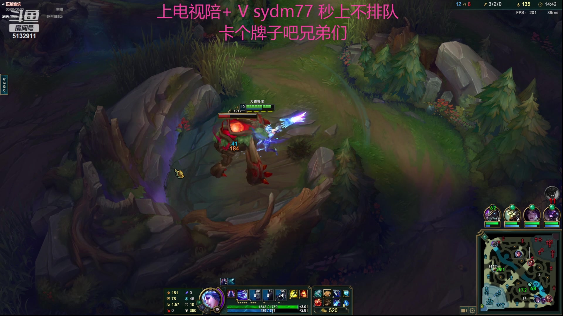 【2023-08-29 00点场】岁月刀妹：斗鱼第一刀妹教学局