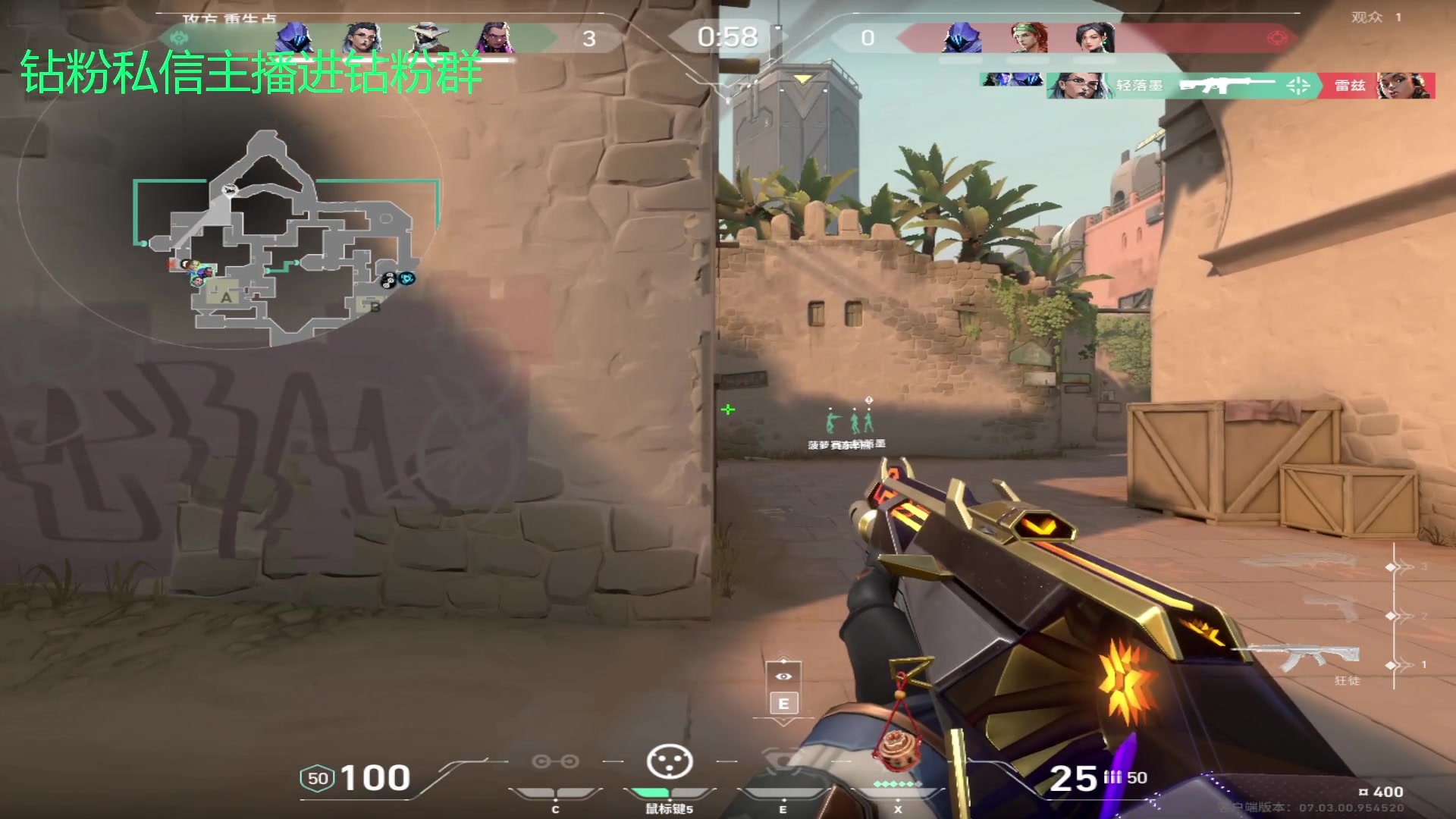 【2023-08-29 02点场】金甲EzNpc：真男人无所畏惧