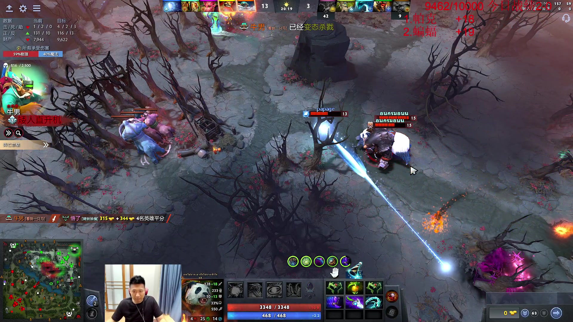 【2023-08-29 11点场】霸气虚幻哥1991：早上好哟！！！73965!！