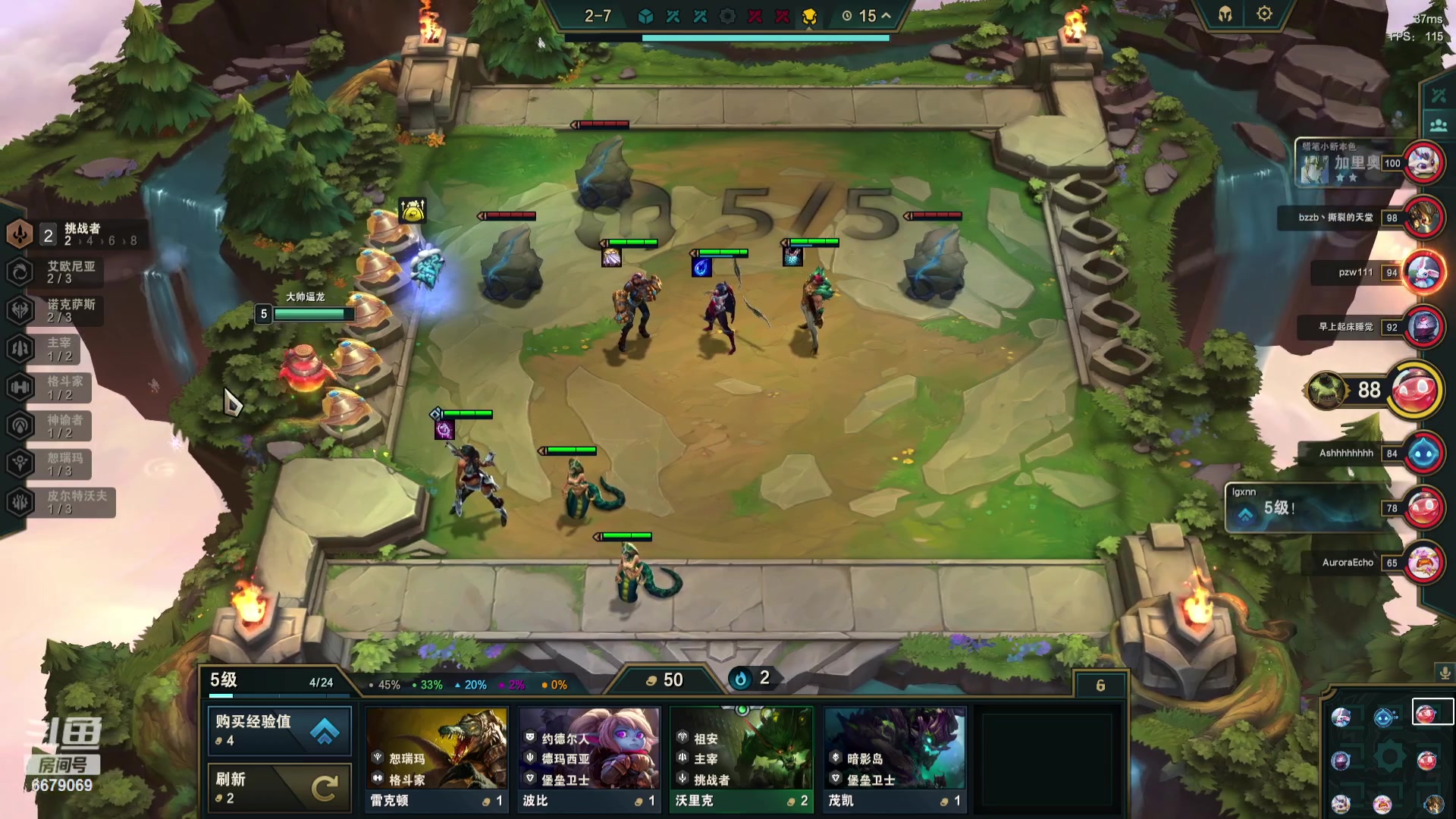 【2023-8-29 21点场】冰清无痕:6679069