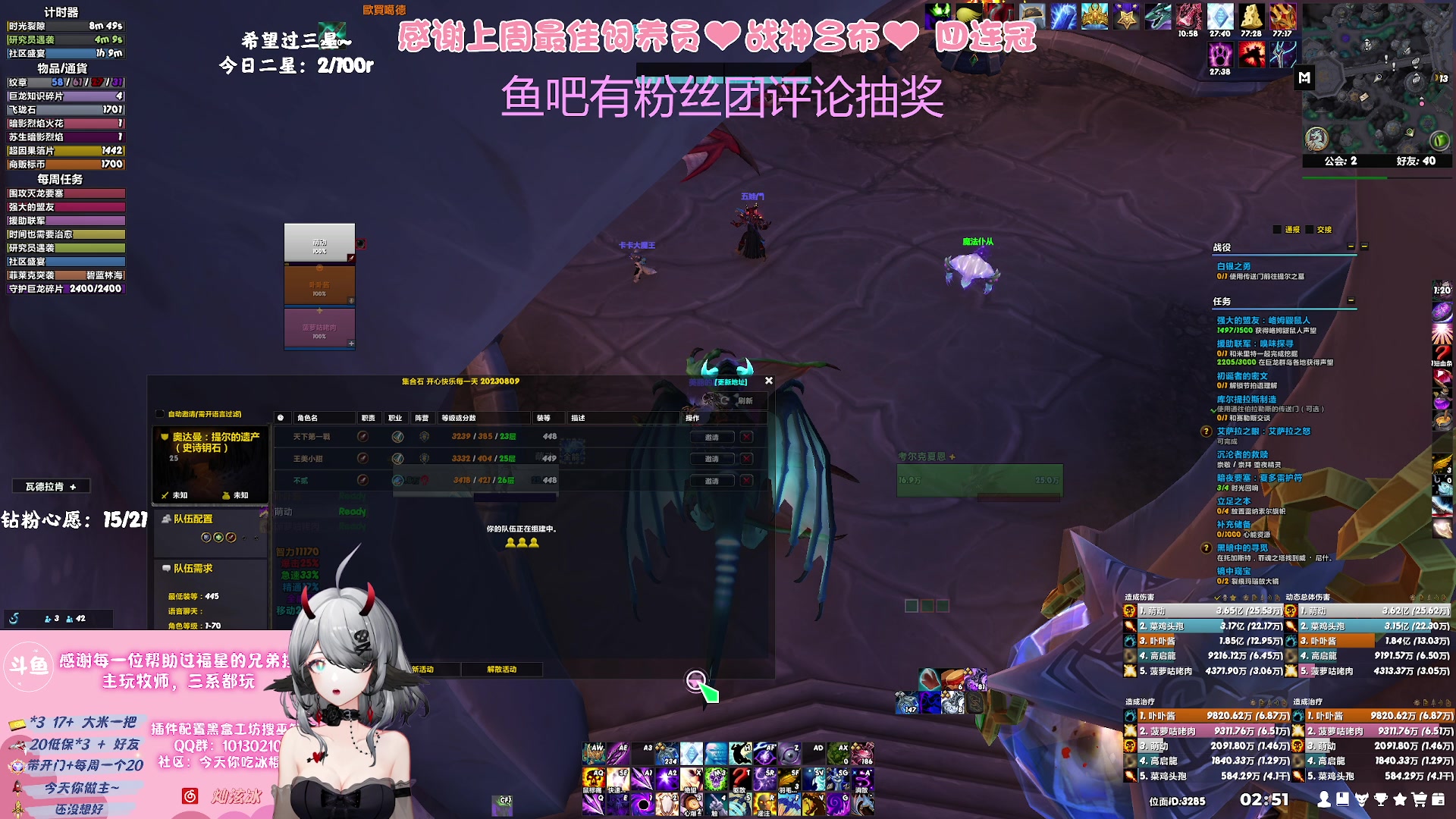 【2023-08-29 02点场】巫笑笑：努力又不努力的牧师