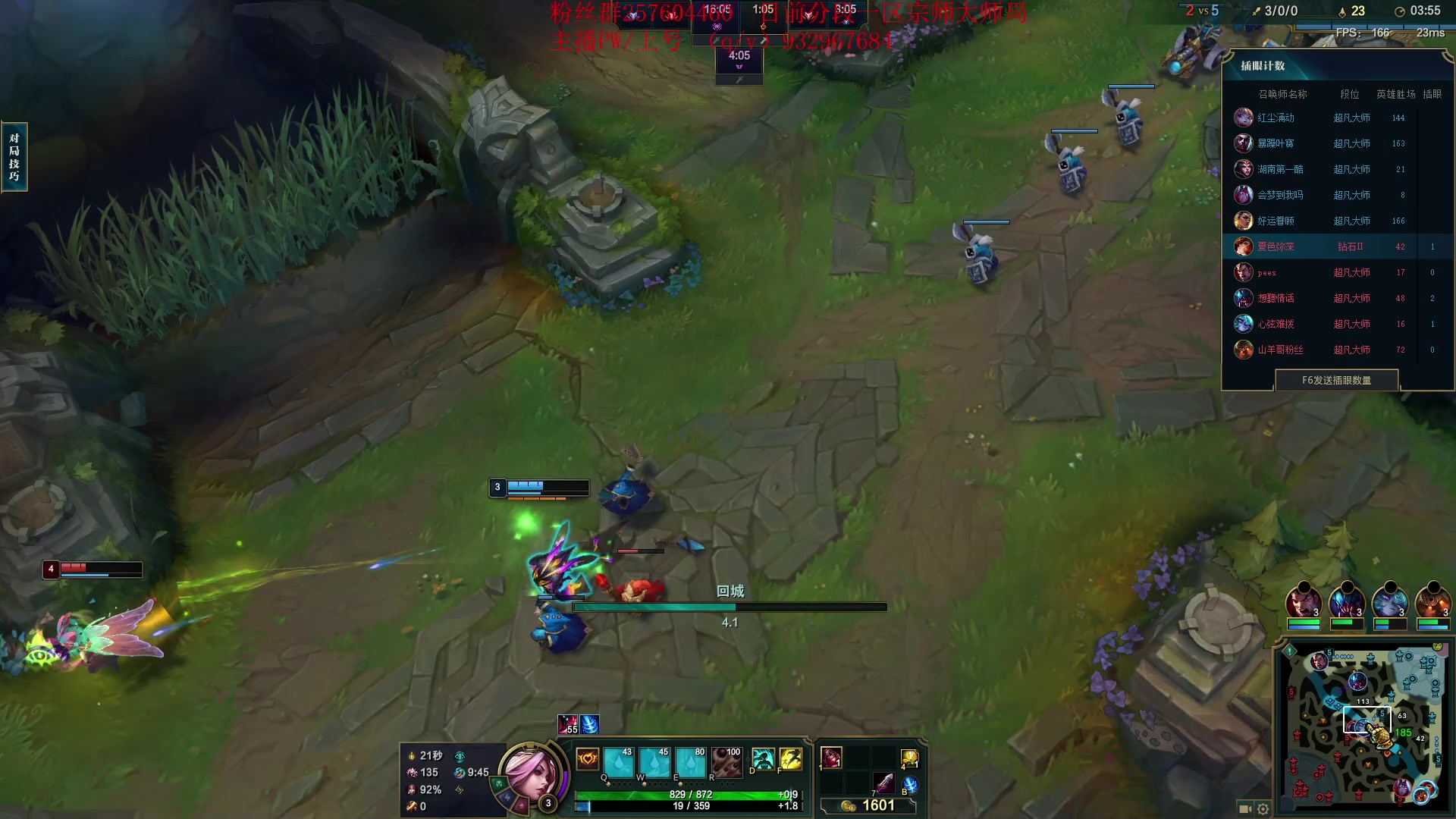 【2023-08-29 16点场】夏天夏天丶丶：祝大家天天开心，事事如意