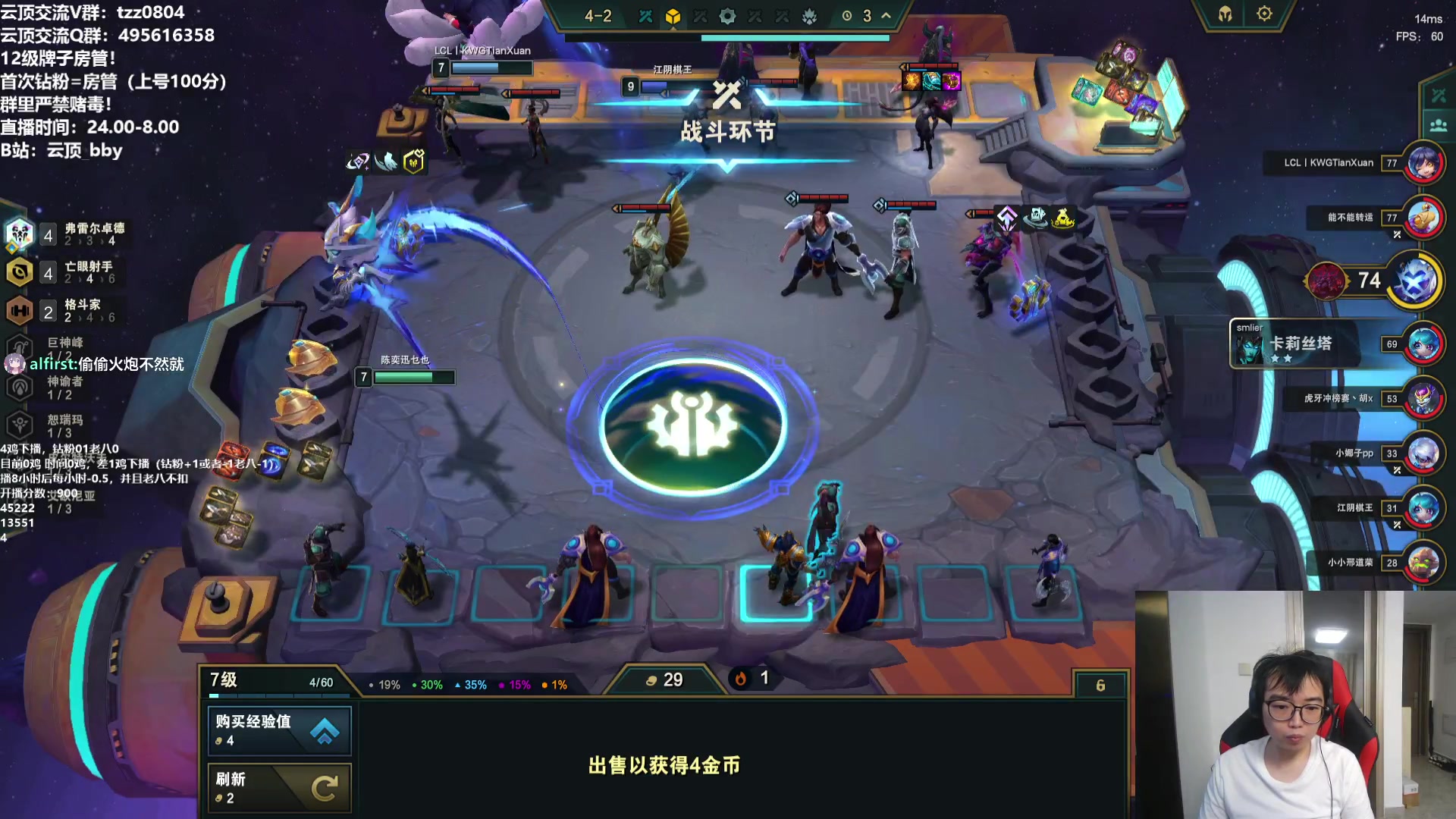 【2023-08-29 18点场】小象丶bby：备战TOC6世界总决赛！