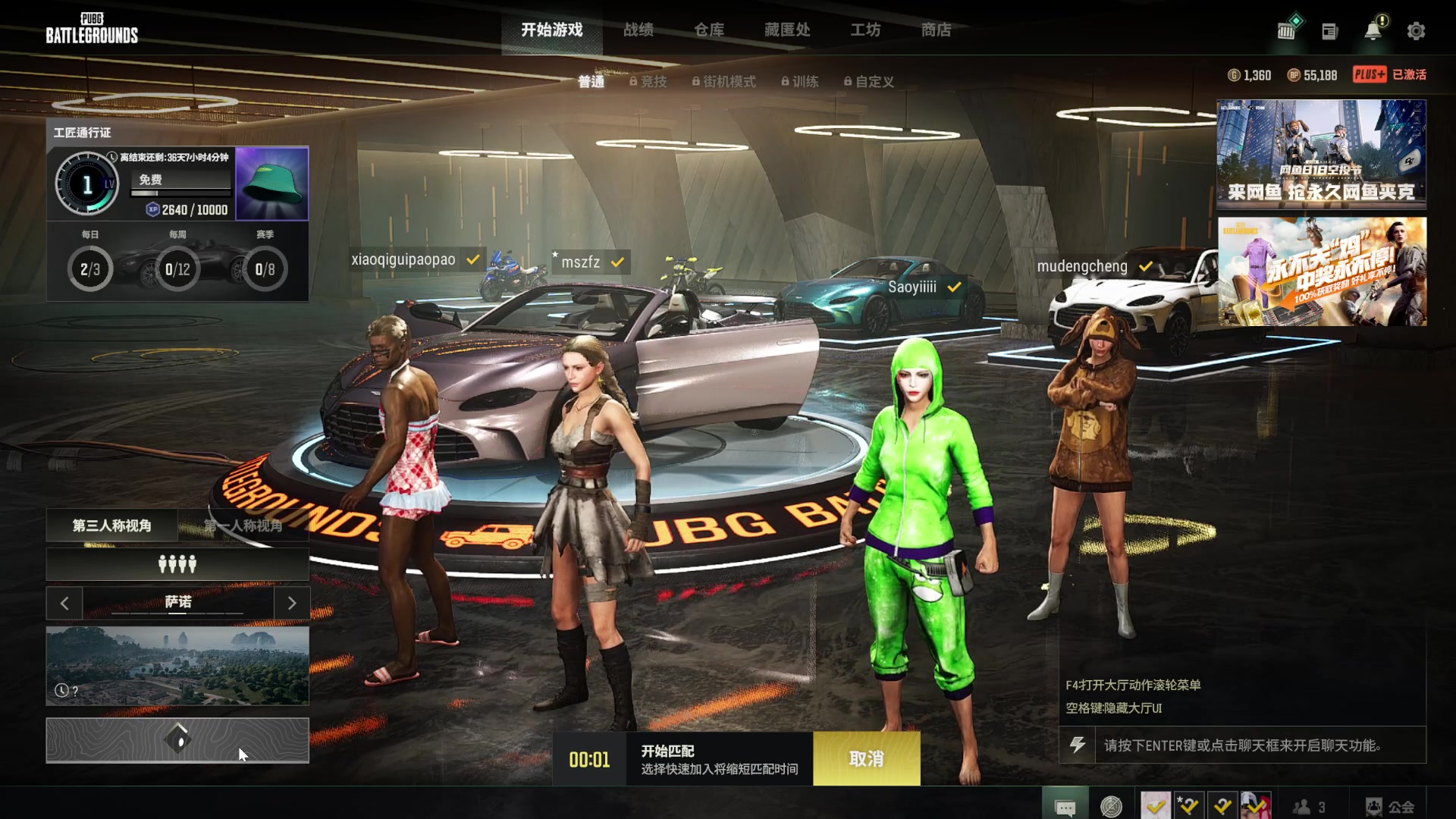 【2023-08-29 00点场】骚易丶：（阳光男孩第八天）新的一周