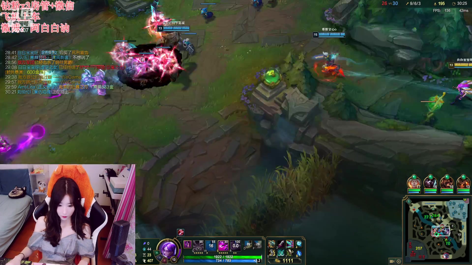 【2023-08-29 18点场】白菇凉：阿白白：每天都要开熏熏