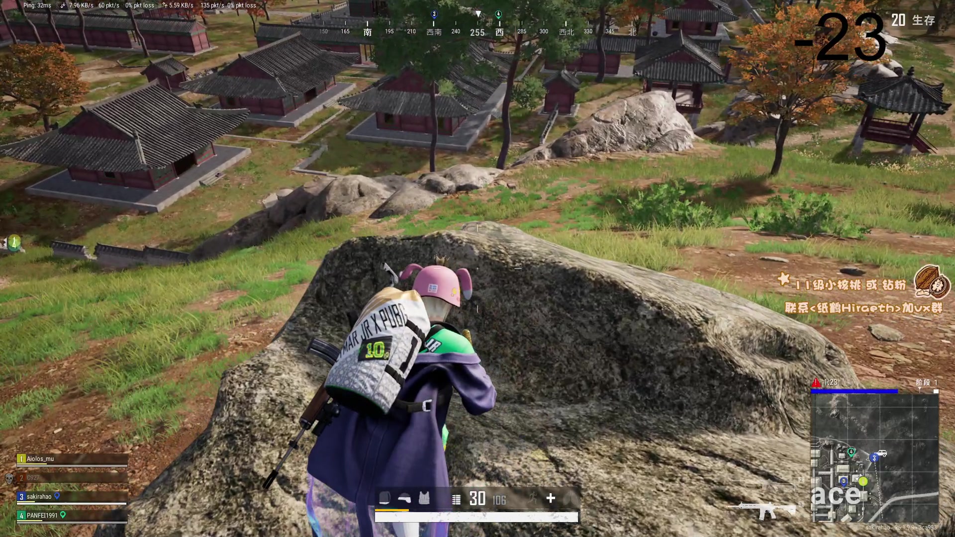 【2023-08-29 03点场】sakira丶hao：4+2 !!!!