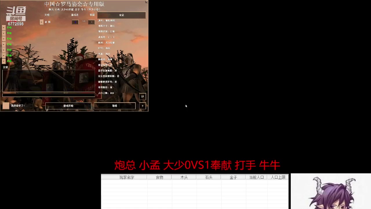 【2023-08-23 20点场】萍乡小惠：萍乡小惠直播间