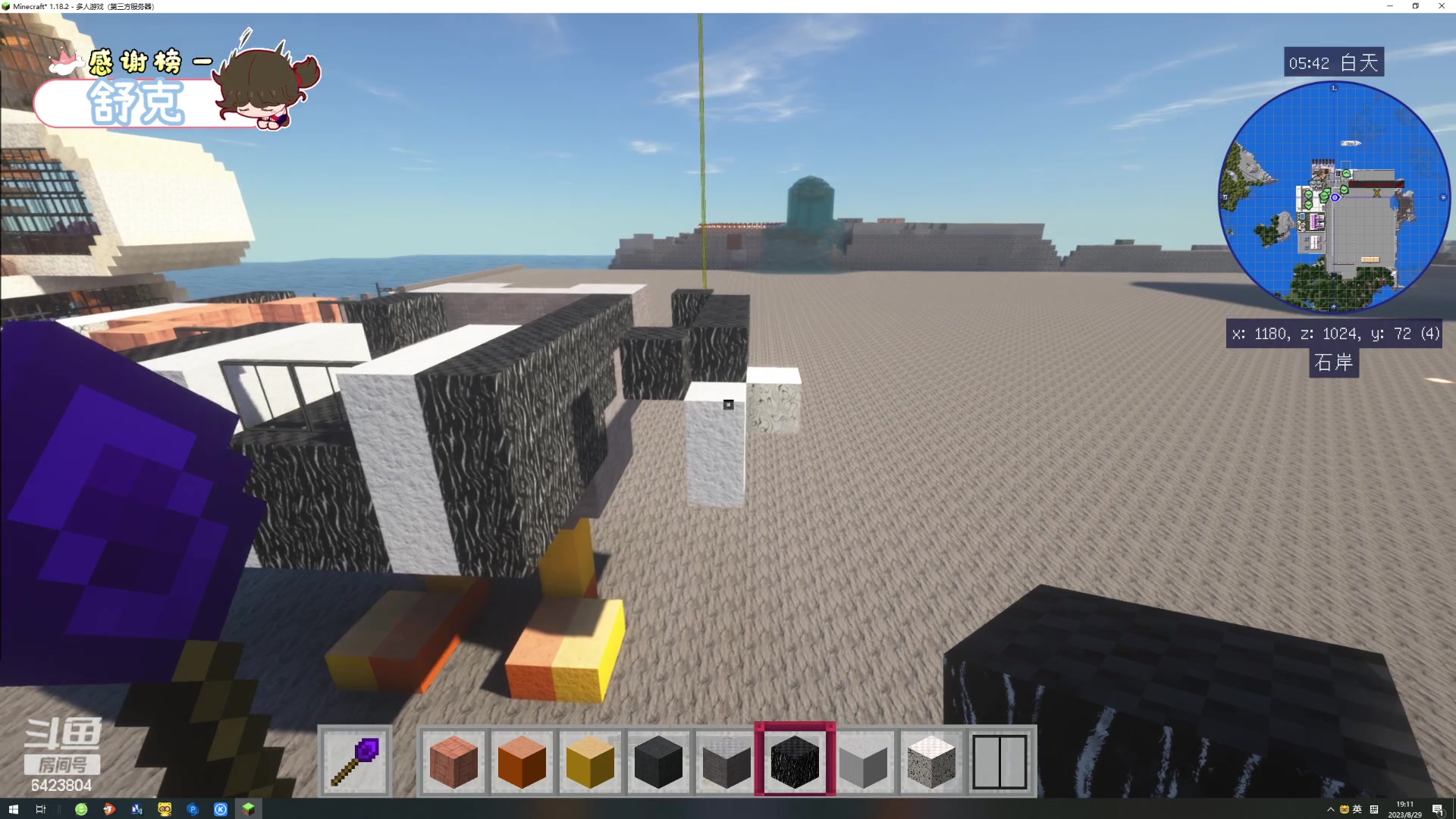 【2023-08-29 18点场】程可爱keai：发生了肾么事