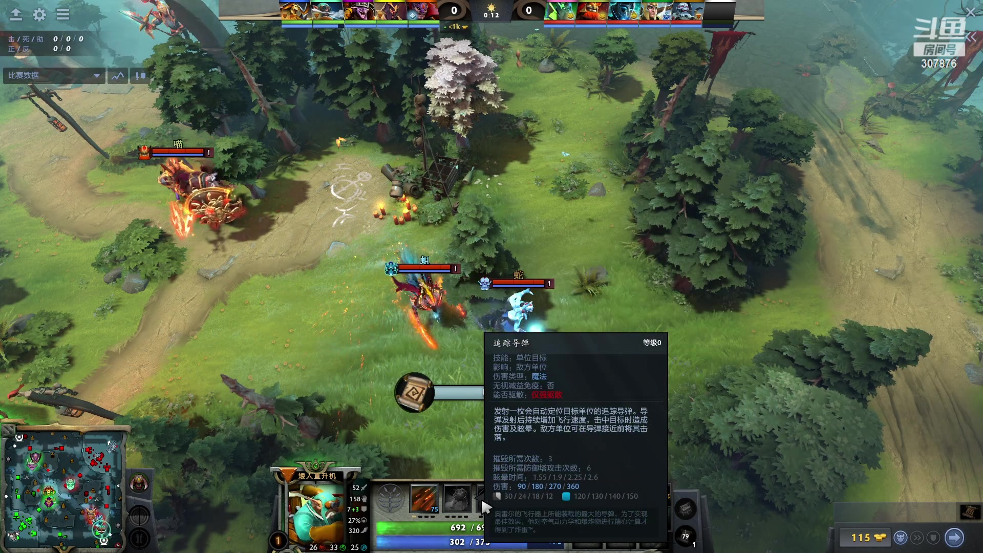 【2023-08-28 21点场】夏一可死毒舌_：鸽：比 赛 鉴 喵