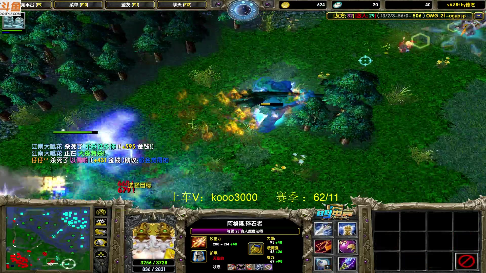 【2023-08-26 15点场】599zxcv：下午好。赛季乱秀。