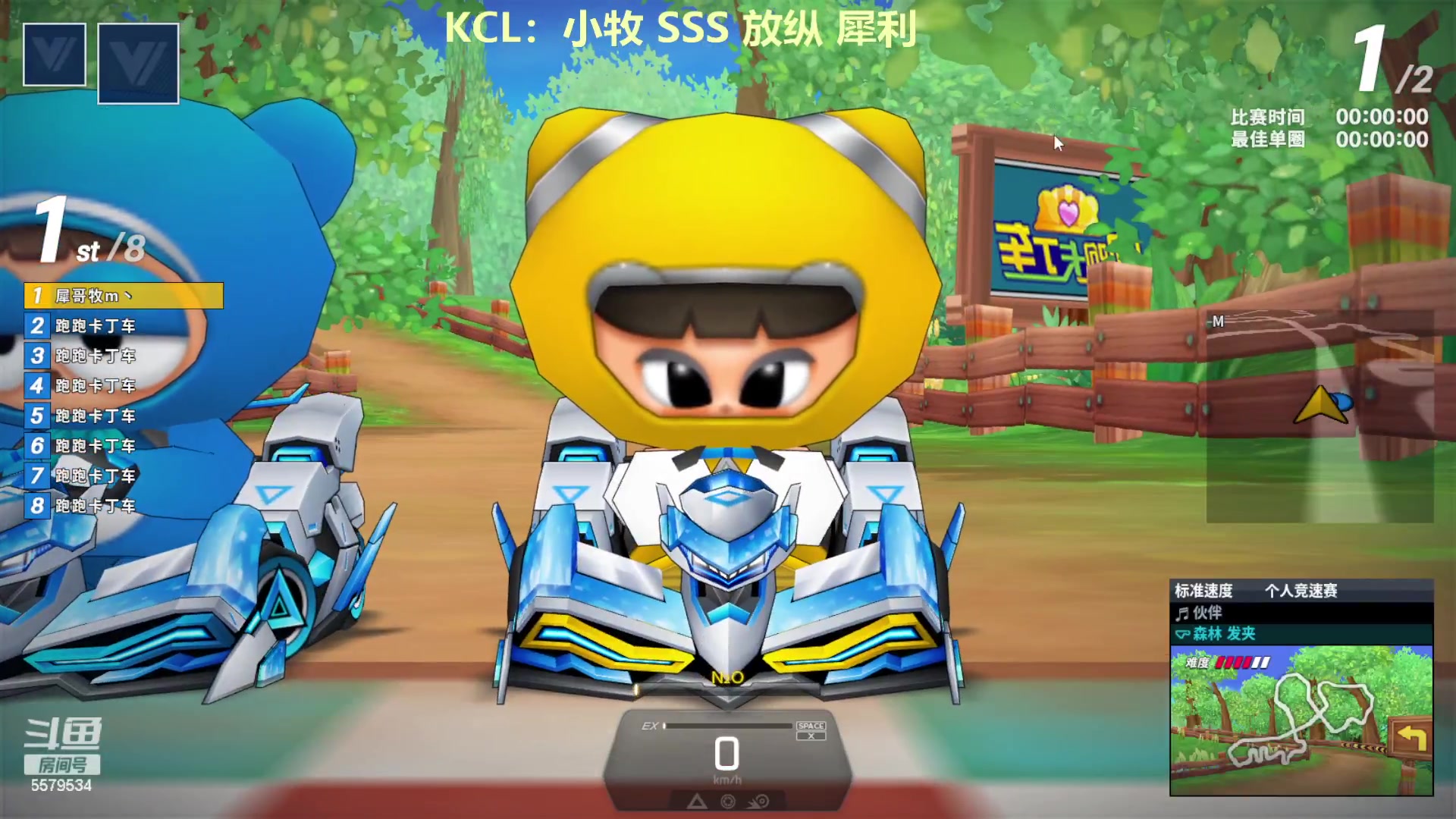【2023-08-29 00点场】AMG小牧：~备战KCL图库~