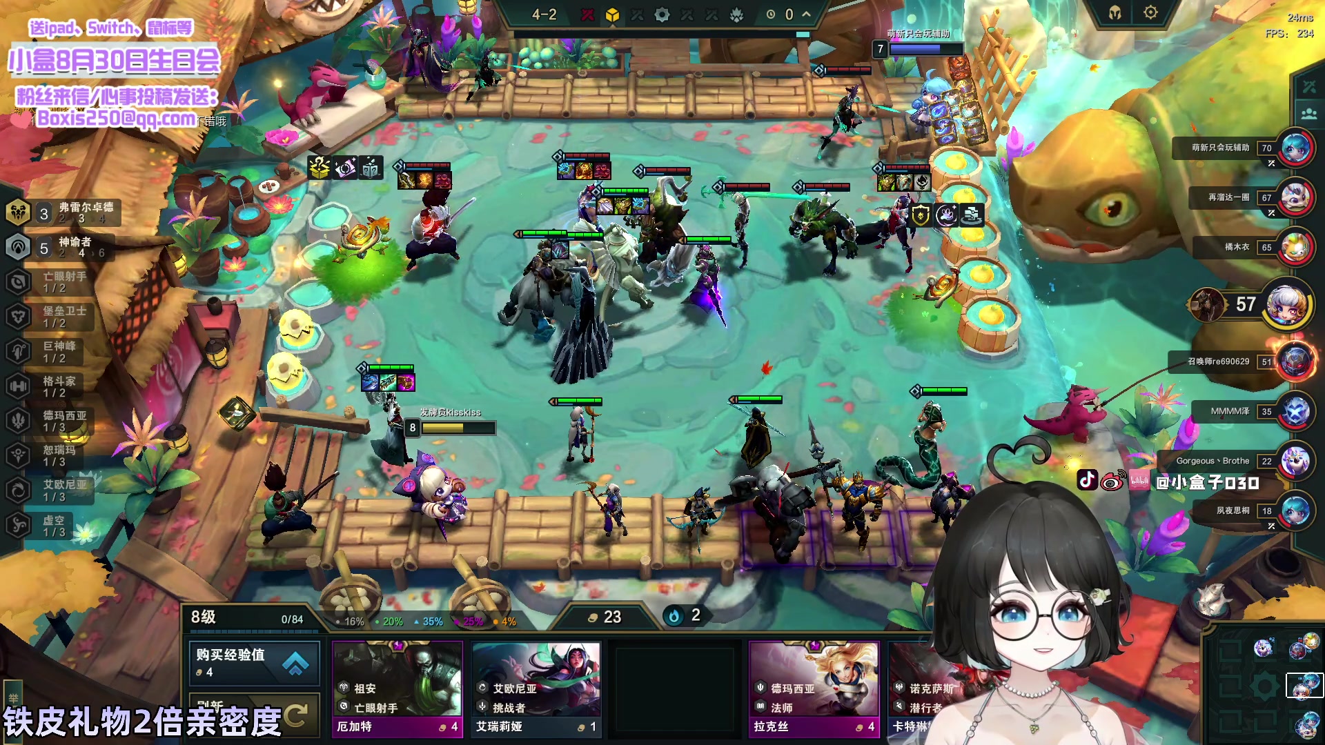 【2023-08-29 17点场】小盒子o3o：甜妹养成计划第一天!