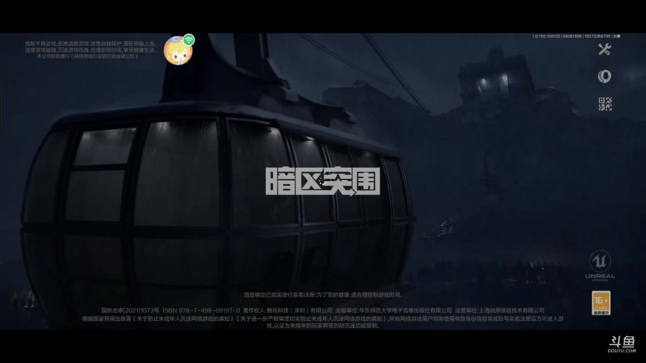 【2023-8-28 18点场】金英海岸:欢迎光临 感谢支持