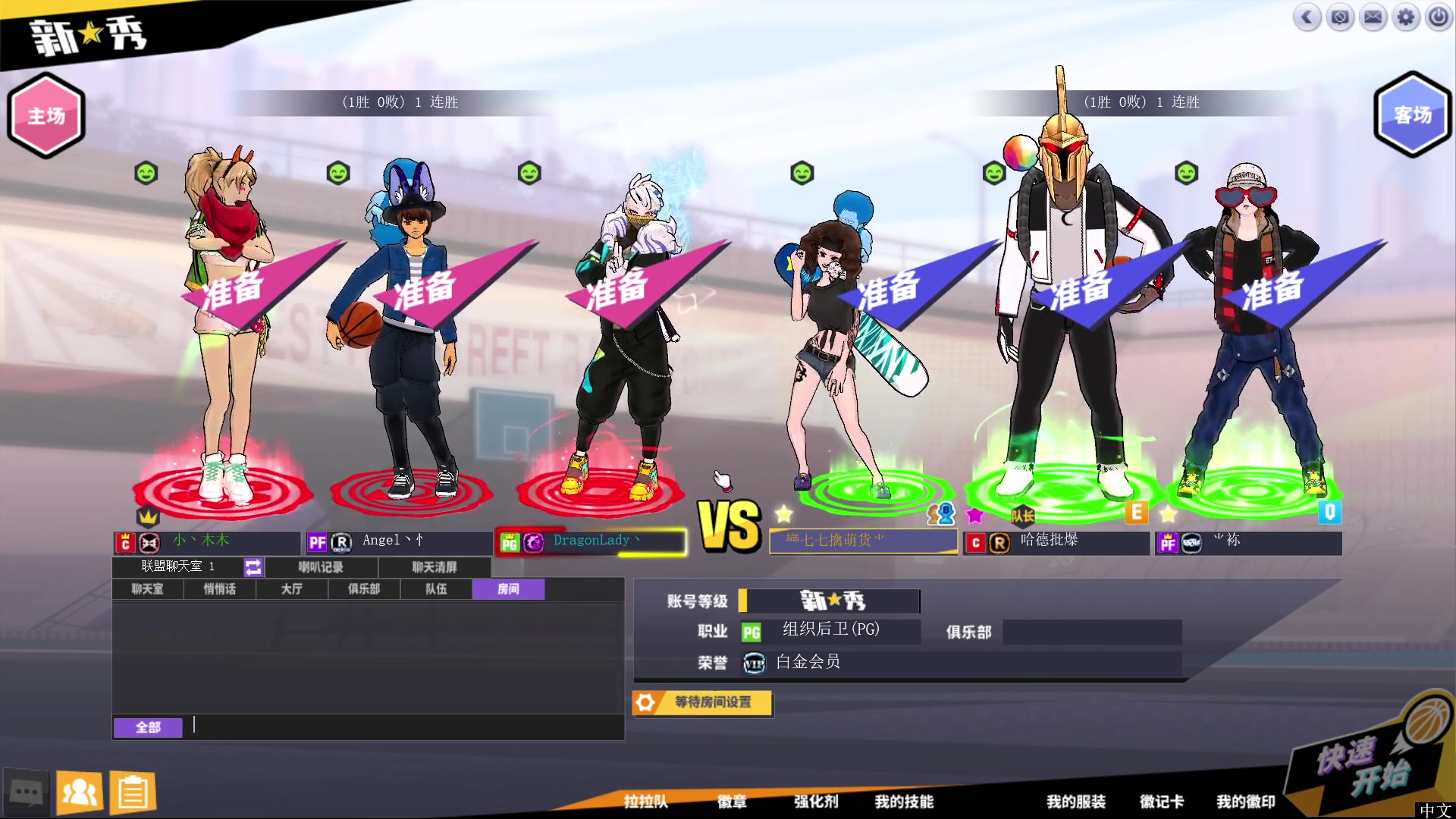【2023-08-28 12点场】是你们的小王啊丶：双面教父。 经营餐厅的大佬！！