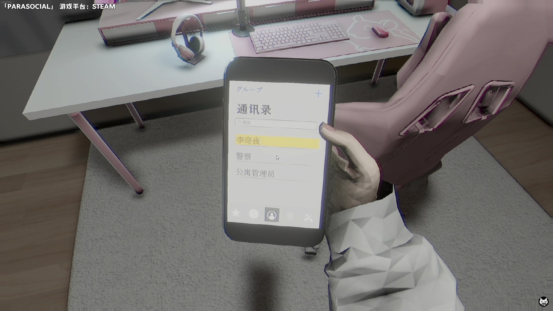 【2023-08-28 22点场】老猫CatGames：【Cat】独立恐怖游戏新作开荒