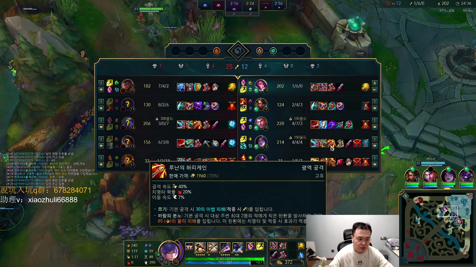 【2023-08-29 05点场】jjking剑姬：世一剑姬 , 韩服冲千！