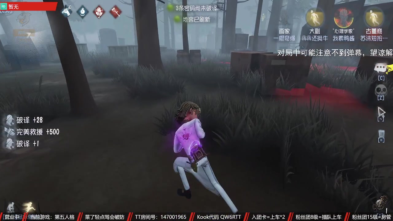 【2023-08-29 19点场】Ryan心颜：帅哥美女聚集地 10082923