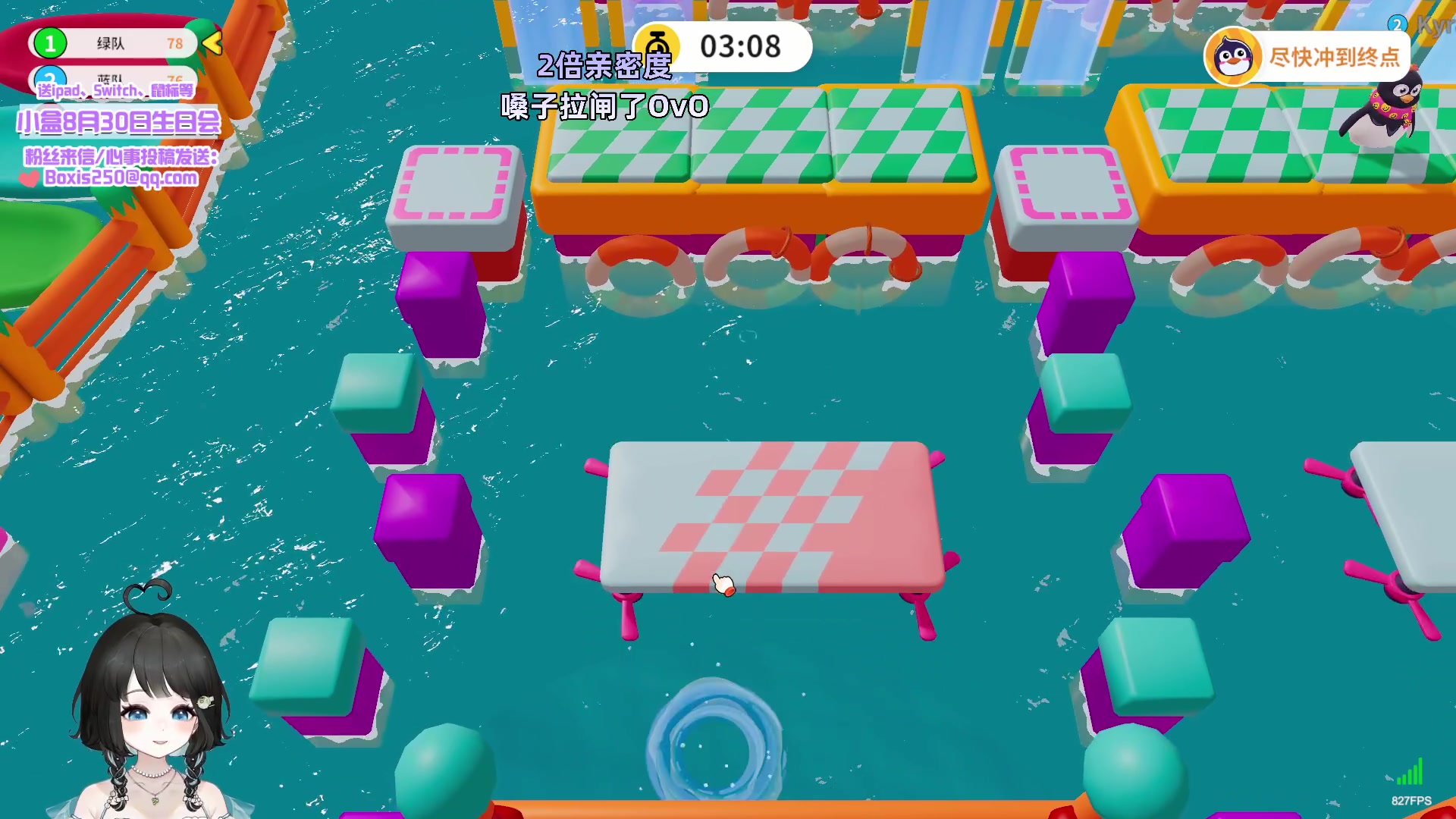 【2023-08-28 23点场】小盒子o3o：期待本来就是很无力的东西。