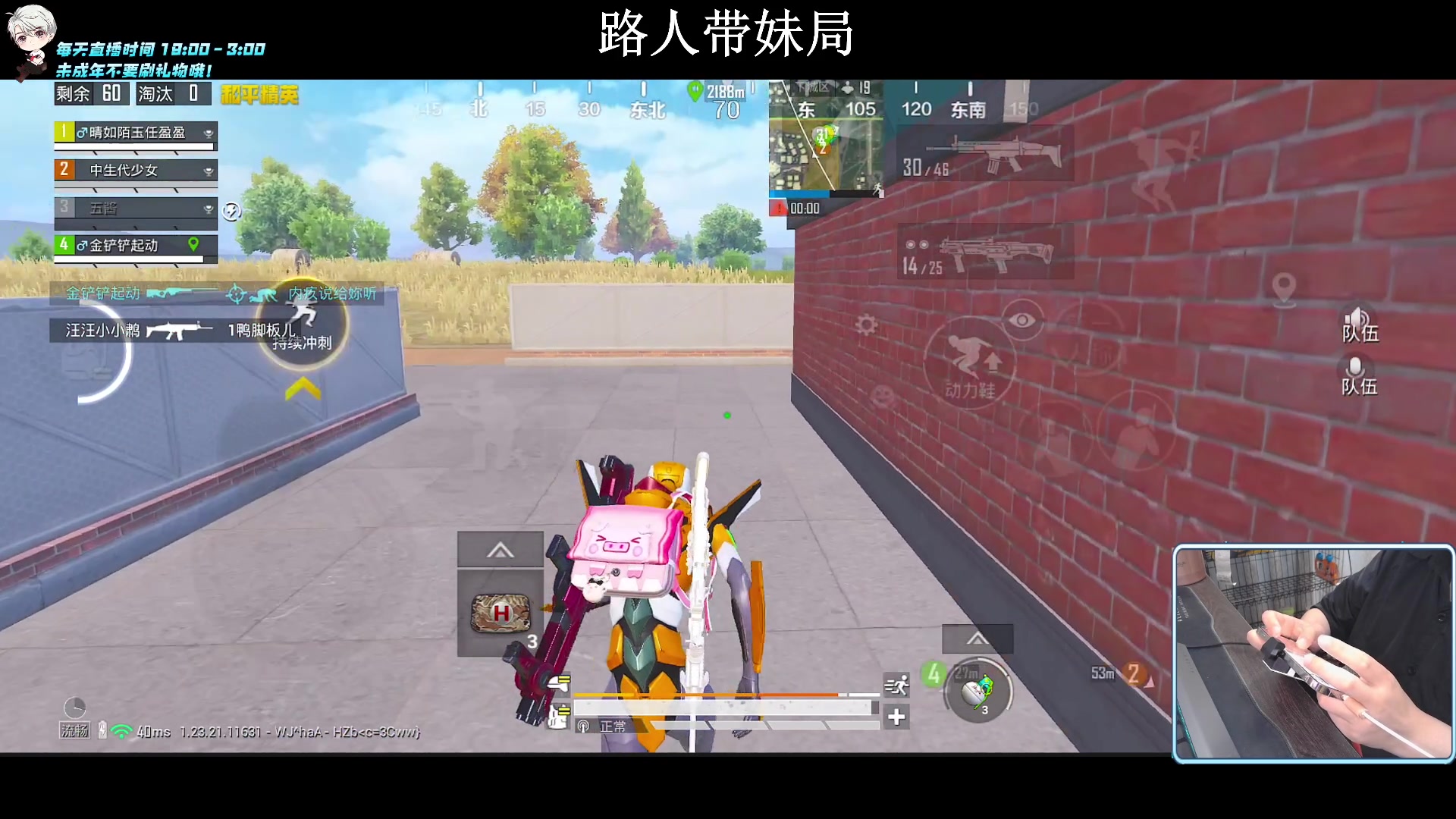 【2023-08-29 02点场】小妖洋：【究极红点 视觉盛宴！】