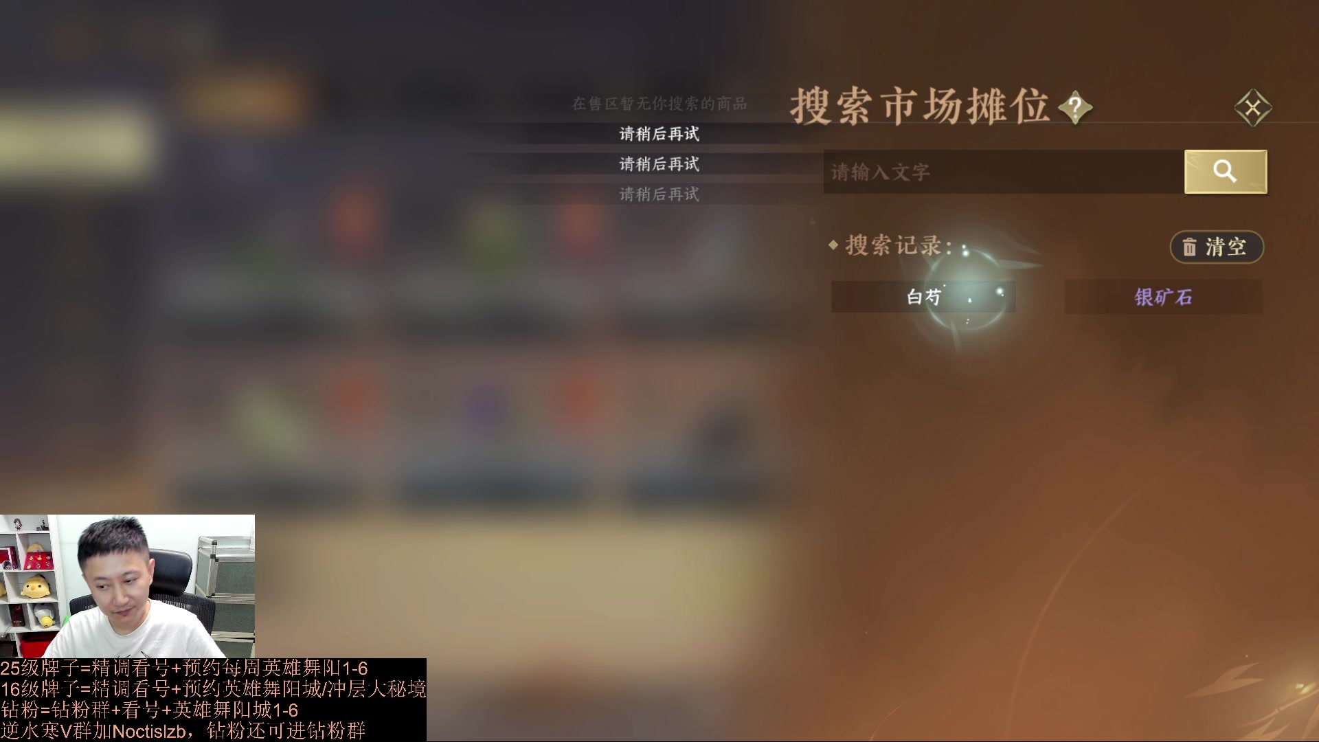 【2023-08-29 01点场】紫灵z：罗刹门：牌子等级打舞阳城今天双倍亲密度
