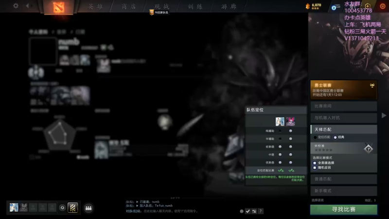 【2023-08-25 18点场】青择_：有车位，上分课堂。