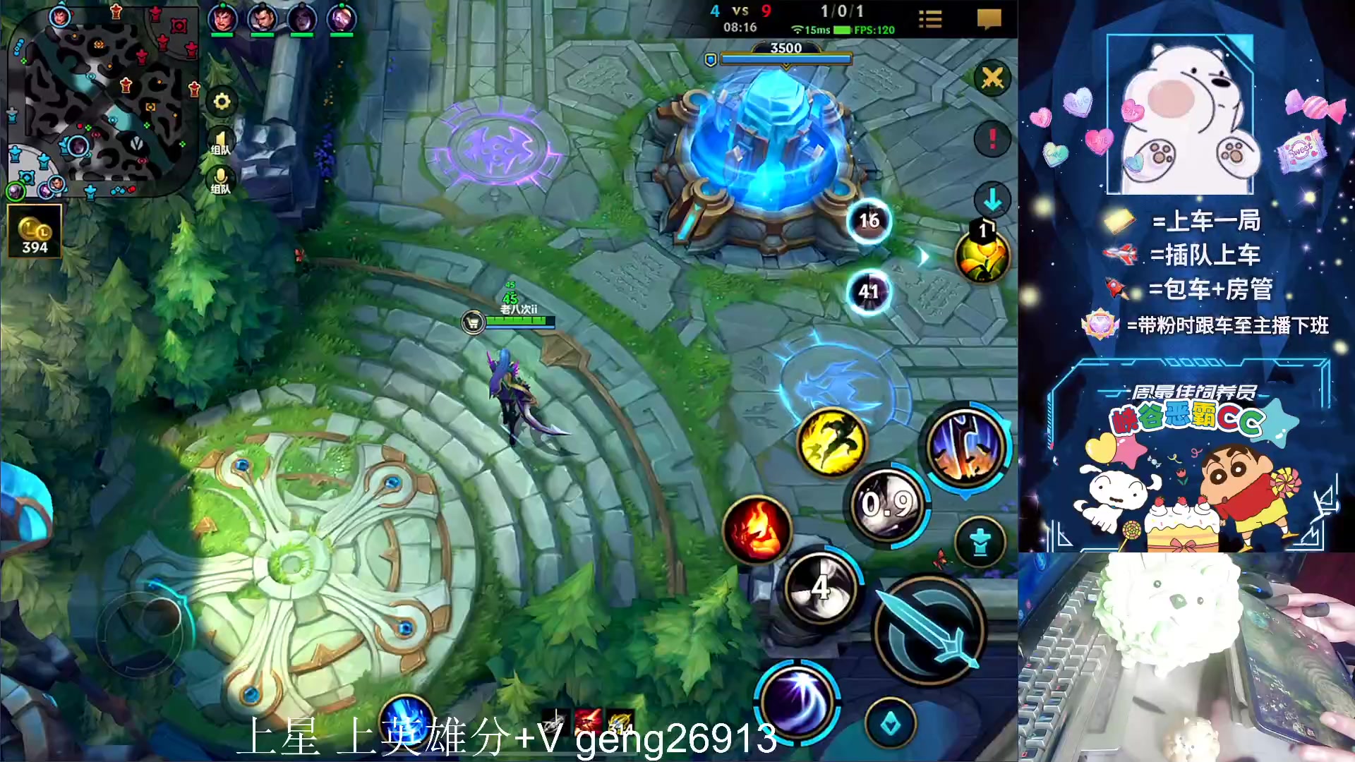 【2023-08-29 15点场】耿枫QUQ：国一飞机 有位~ 可帮打~