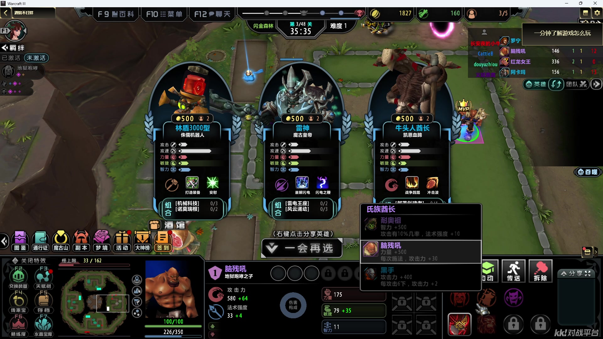 【2023-08-28 21点场】Cnzlike：亞服掉分伝説と俯衝の惡鬼!肥龍曹太郎です