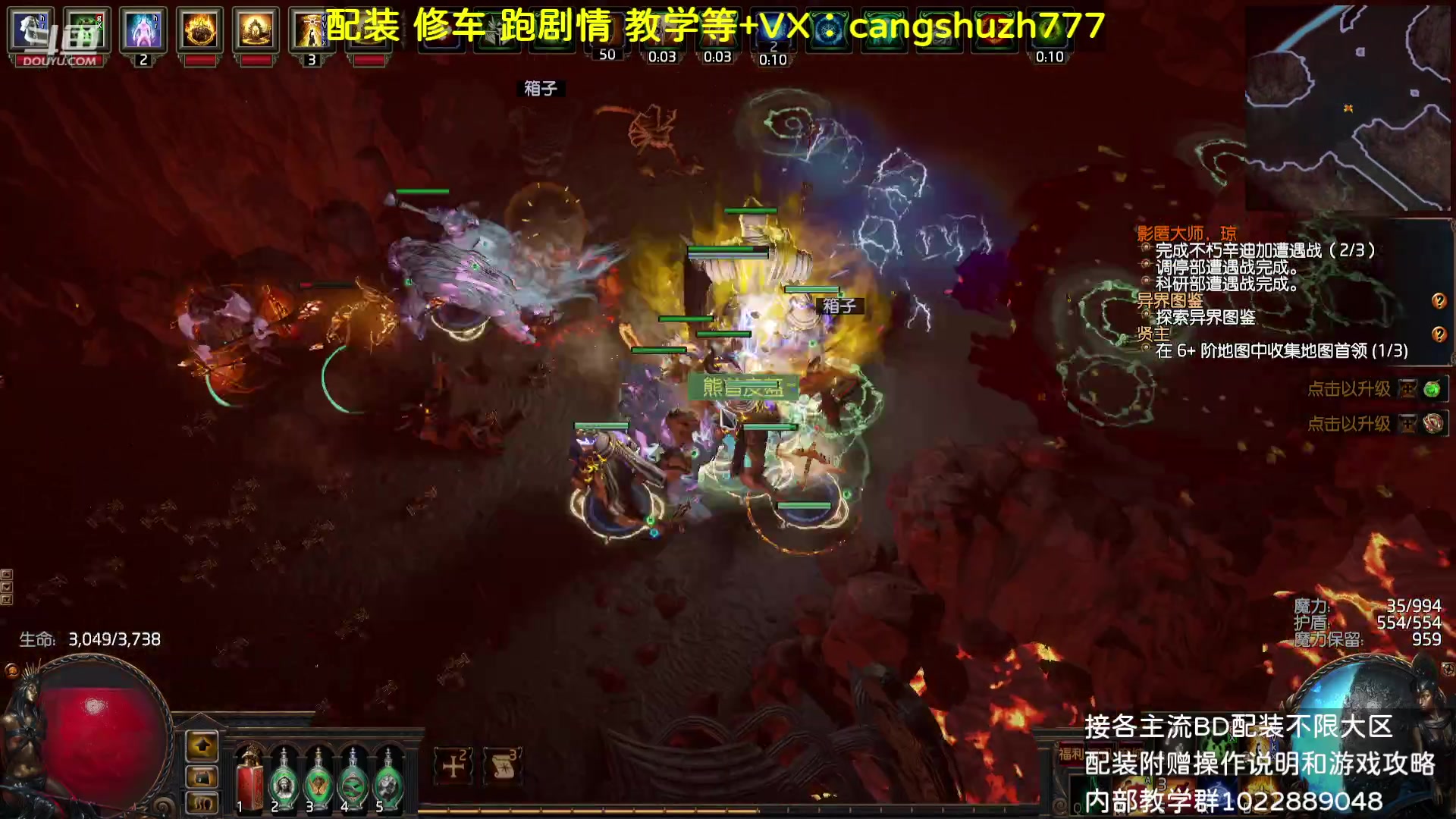 【2023-08-26 12点场】仓鼠召唤：主攻召唤 赛季最强BD专业配装