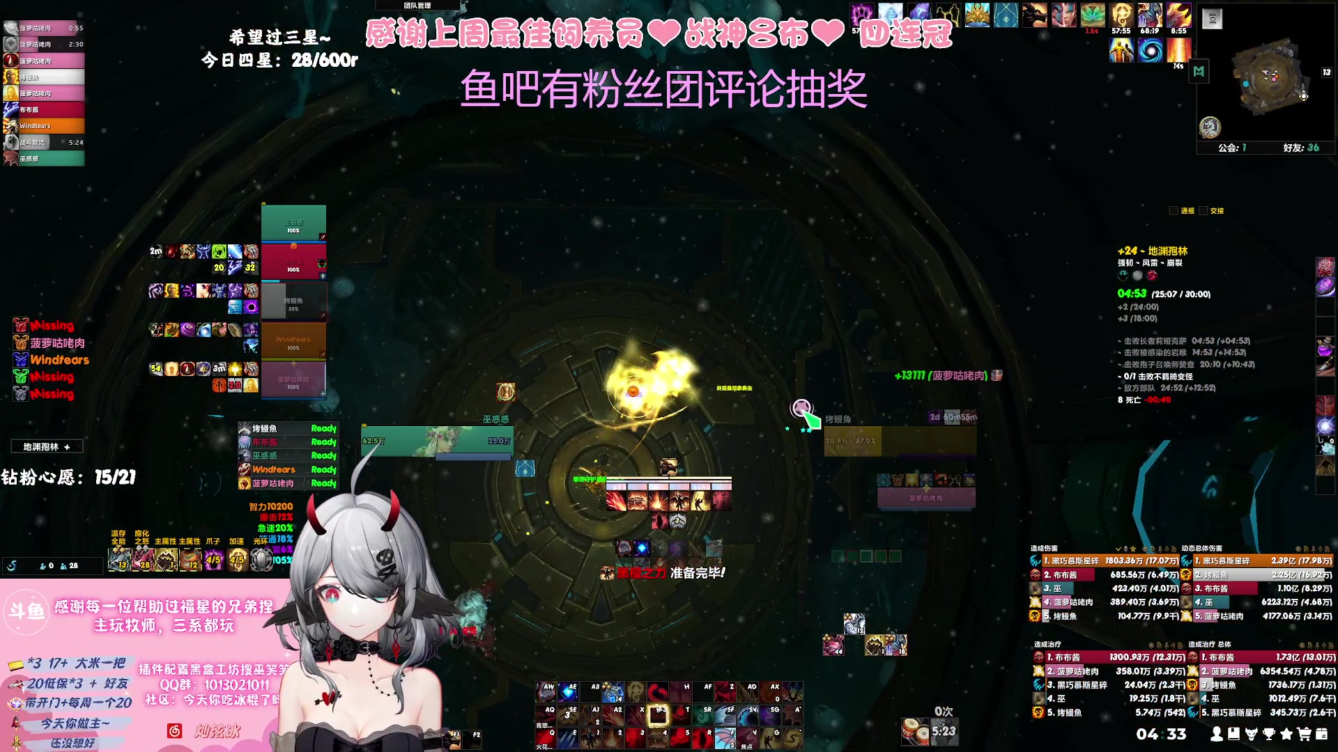 【2023-08-29 04点场】巫笑笑：努力又不努力的牧师