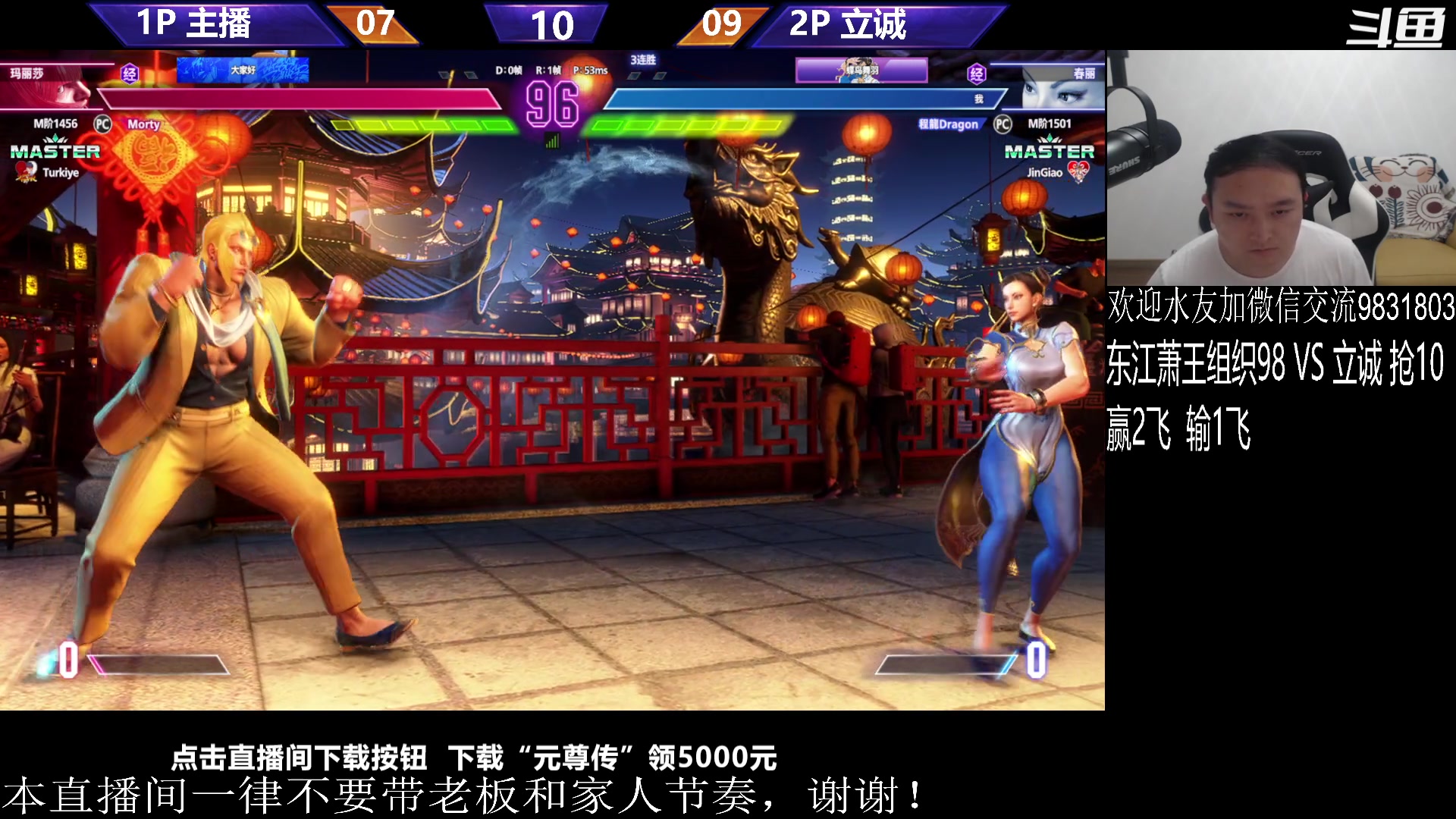 【2023-08-28 23点场】武汉程龙：程龙：憧憬传媒独家冠名！