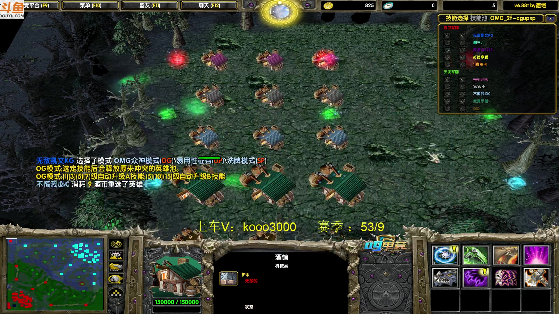 【2023-08-25 20点场】599zxcv：下午好。赛季乱秀。