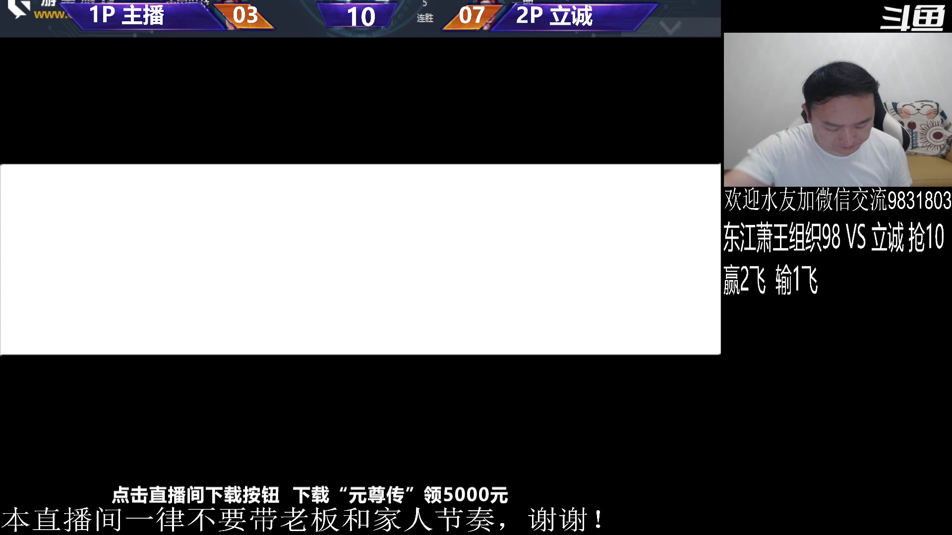 【2023-08-28 22点场】武汉程龙：程龙：憧憬传媒独家冠名！
