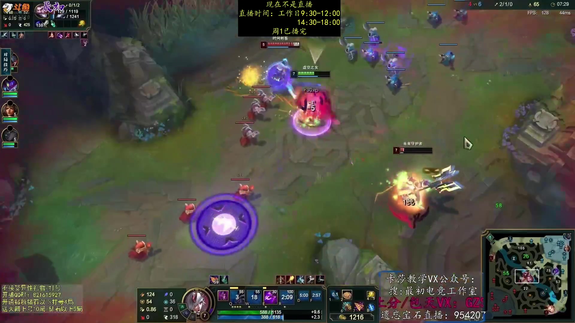 【2023-08-29 06点场】最初卡莎：中单卡莎转型中