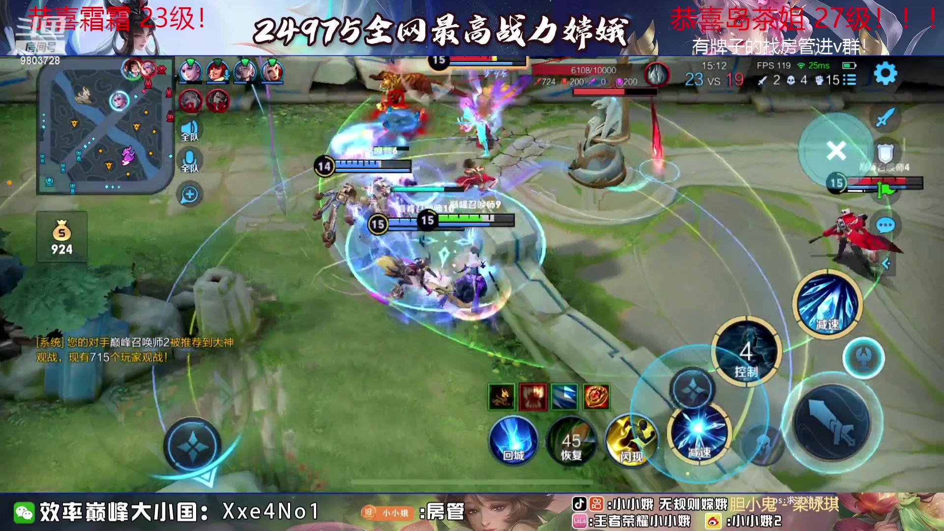 【2023-08-29 18点场】小小娥1：花有重开日 人无再少年！