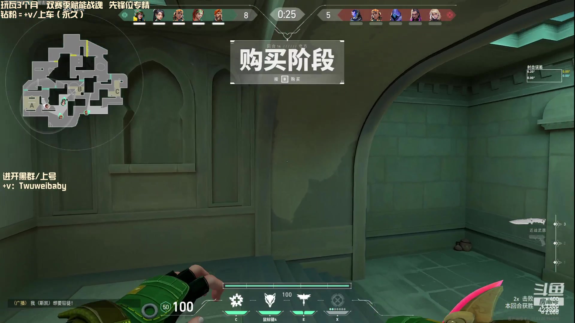 【2023-08-29 11点场】sy是个萌妹：赋能先锋位 今天升敏
