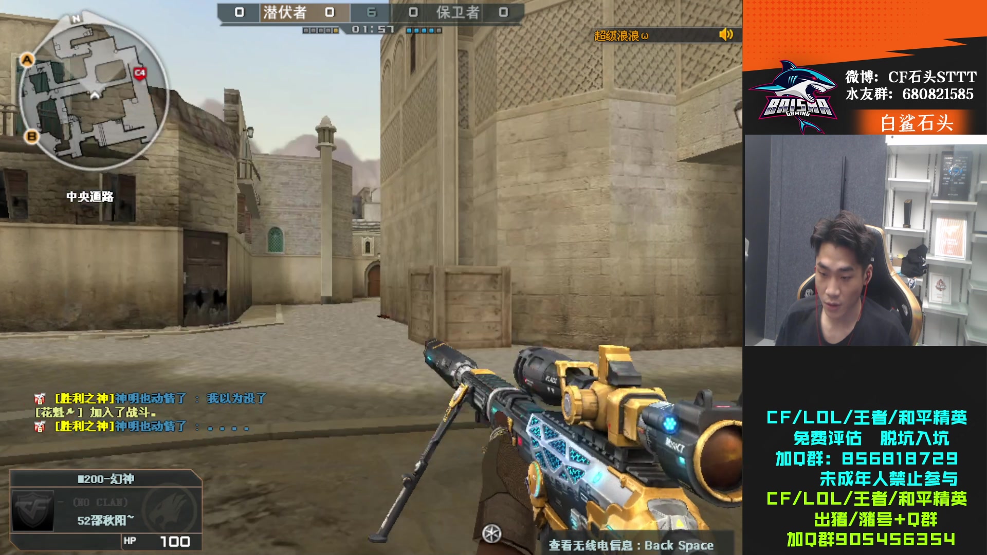 【2023-08-29 20点场】白鲨石头丶：st出差 明天回来 今天肯帝专场~