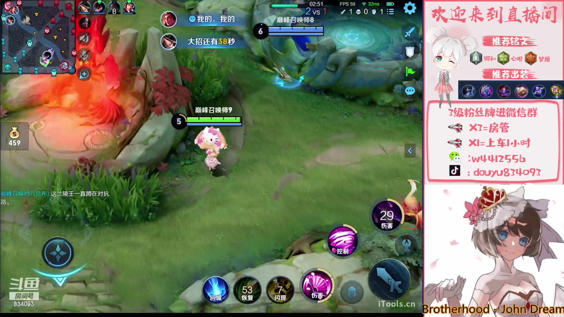 【2023-08-29 13点场】小飞Avery：国服小乔：刺客小乔排位巅峰教学