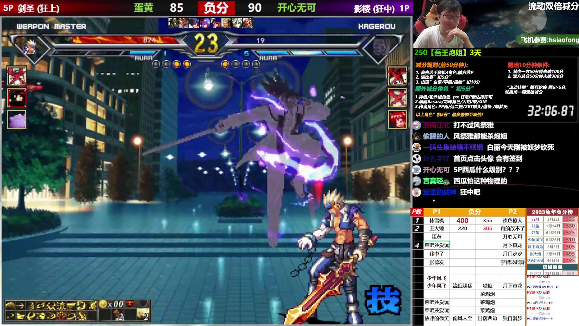 【2023-08-28 20点场】那日的风：【MUGEN】ohhhhhhh