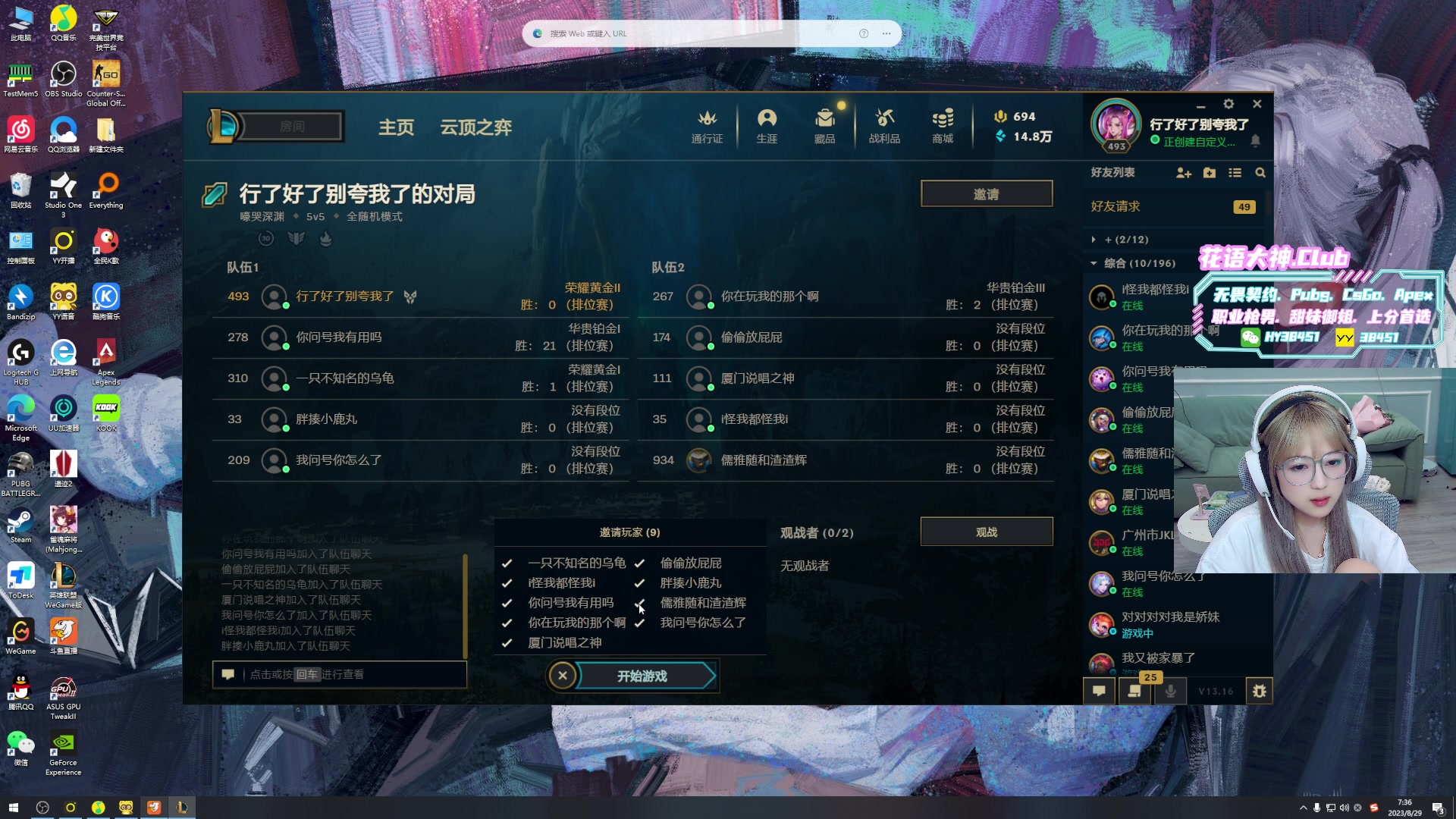 【2023-08-29 06点场】A妹A妹：【呆猪】人间水蜜桃