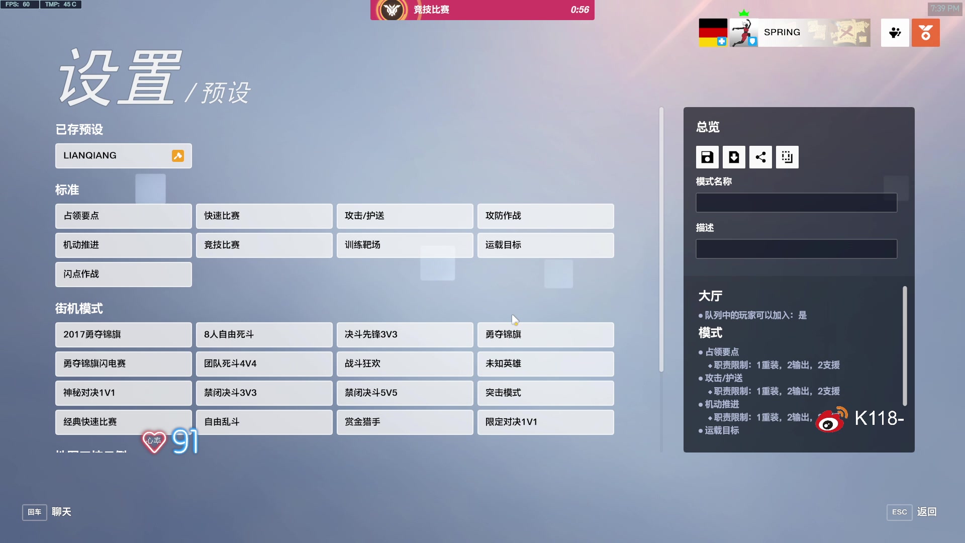 【2023-08-27 18点场】K118吗：小伙你也太准了吧